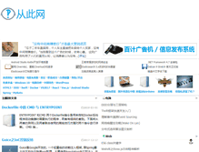 Tablet Screenshot of congci.com